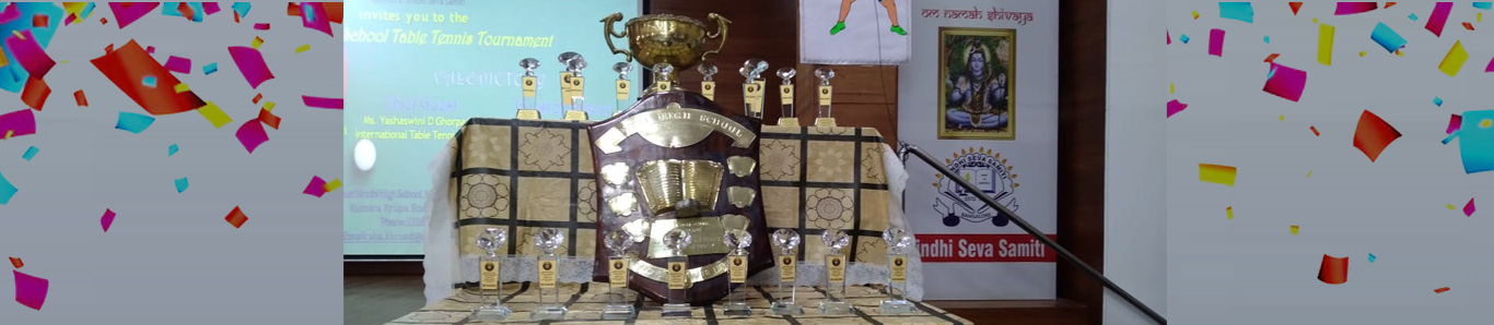 Rolling Trophies Banner